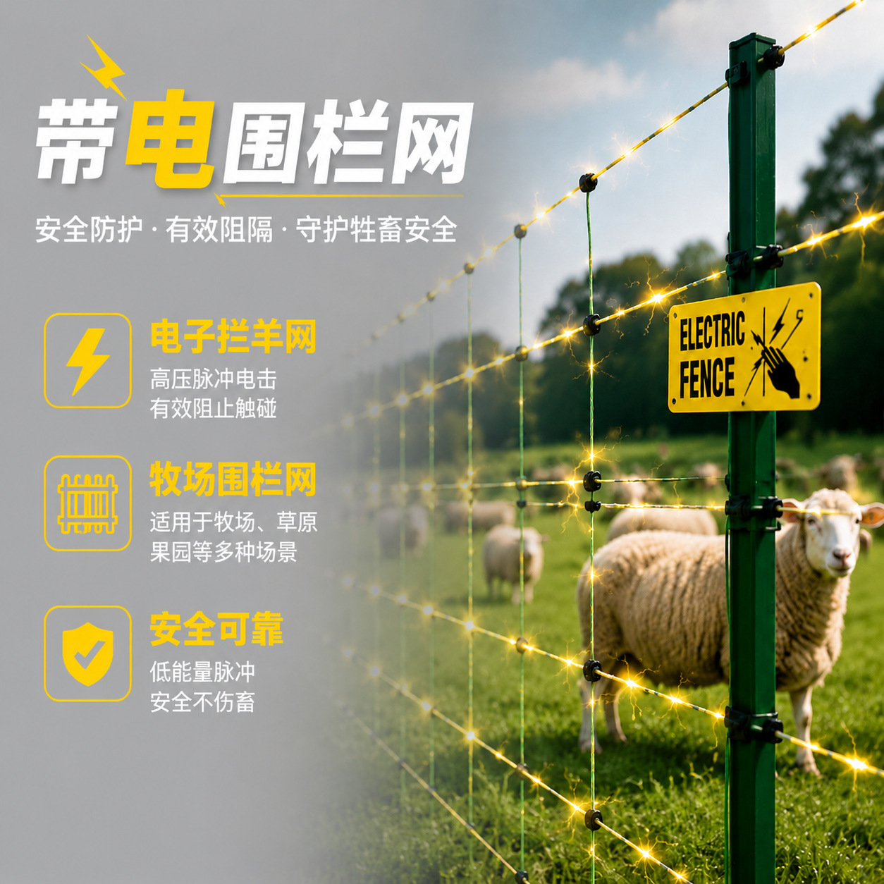 Elektrikli çit filesi 50 metre - Farming & Agriculture Word Stacks incelemesi ve fiyatı