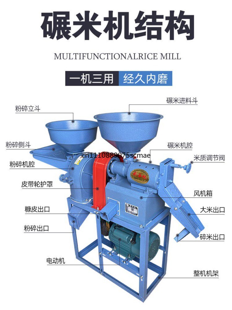 Ev Tipi Küçük Pirinç Öğütme Ma - Rice Thresher Machine incelemesi ve fiyatı